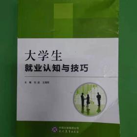 连续最优化高级教程（第3卷应用与实践）