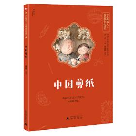 中国古版年画珍本（陕西卷）
