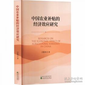 Protel 2004实用教程：原理图与PCB设计——EDA工具应用丛书