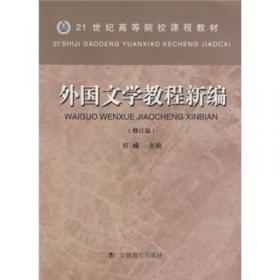 建筑法规与房地产法规实务（第2版）