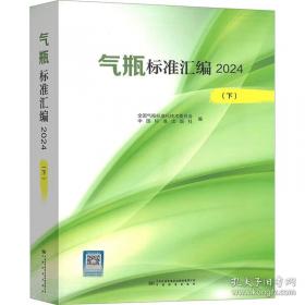 中国家用电器能效标准和标识