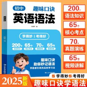 初中生获奖作文三百篇/天星教育疯狂作文