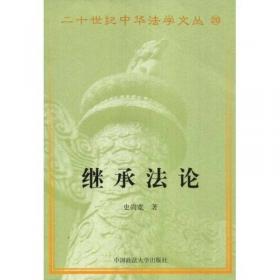 近代中国宪政历程：史料荟萃