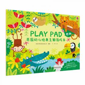 Playtime (Touch & Feel)   Board book    游戏时间  