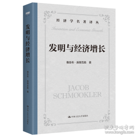 发明狂想曲系列：玩转校园