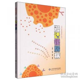 漫话我当混凝土工