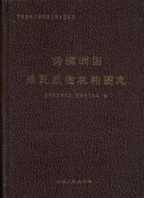 伪满洲国时期朝鲜人文学与中国人文学比较研究/伪满时期文学资料整理与研究