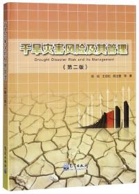 2016年中国广州社会形势分析与预测