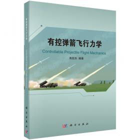 中国现代文学史（套装上下册）/中国语言文学专业原典阅读系列教材