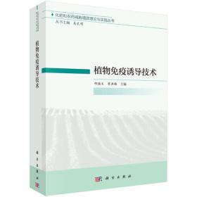 中国名老中医药专家学术经验集  第四卷