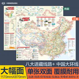 中国建筑史