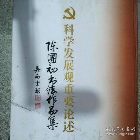 老夫子11——驾车奇潭