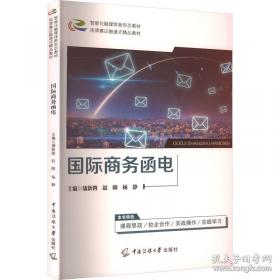 国际结算（）