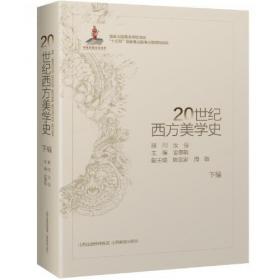 2001年:中国社会形势分析与预测