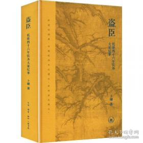 转观念抓作风强落实——国网衡阳供电公司主题学习活动思考与实践