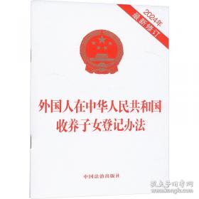 外国记者眼里的抗日战争：红色中国的挑战