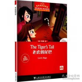 黑布林英语阅读：雪豹王国