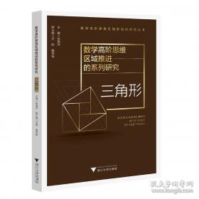 数学诗歌题解