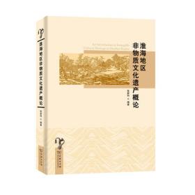 淮海大战亲历记：献给淮海战役胜利六十周年（全2册）