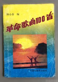 革命老区乡村全面振兴的多维实践