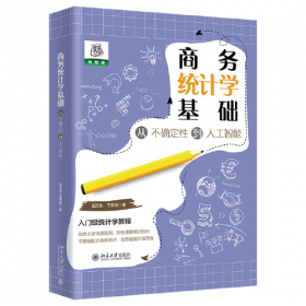 现代汉语实用教程（第二版）