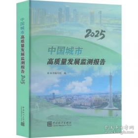 中国伶人血缘之研究 明清两代嘉兴的望族 