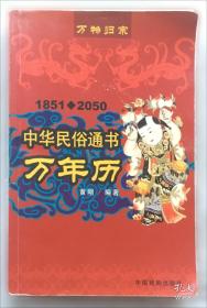 万物自洽法则 大张伟亲著