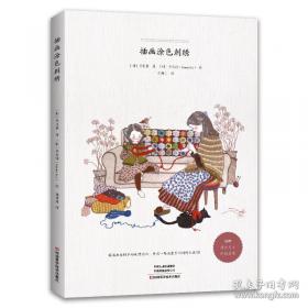 我的奇妙昆虫朋友·2·锹甲的愿望