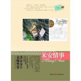 工程实践基础教程：技能与实训