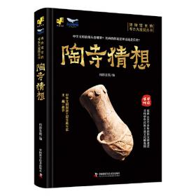 消失的文明：建筑+古国+宫殿（套装3册）（融合考古发掘、史学考证与悬疑推理的历史文化科普读物！）