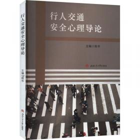 2018药学专业知识（二）/国家执业药师资格考试必背采分点