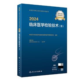 2021年全国硕士研究生入学考试历史学基础·名词解释（世界史分册）