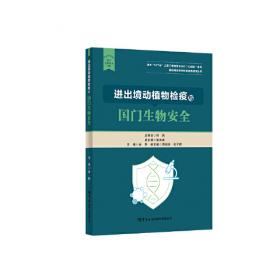 进出口税费核算操作实务（第2版）-中国报关协会统编高职高专精品教材