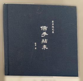 简单：整合营销传播的一个关键词:理论模式及运用:theoretical models  practice