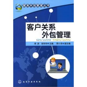 工业品商品学(2版)