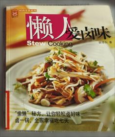 快手饭盒轻松做