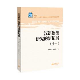 汉语国际教育视阈下的CBI--宋词中国