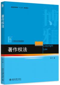 交易所交易制度和规则深度解析