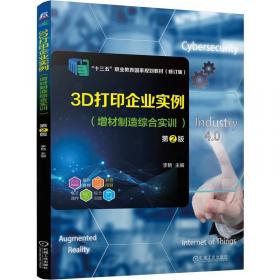 3D世界名著绘本：渔夫和金鱼的故事