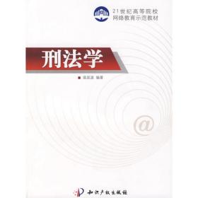 中国民法体系研究