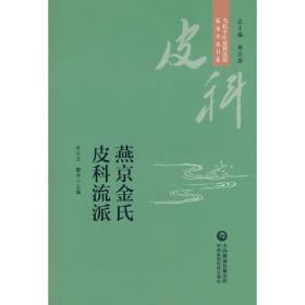 燕京创意文化产业学刊2018年卷（总第9卷）