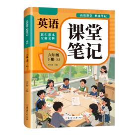 高效运营管理系列·指标、流程、考核管理全案：人力资源部必备手册