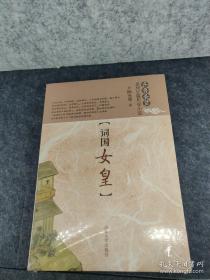 新一代信息通信规划教材：网站建设与管理