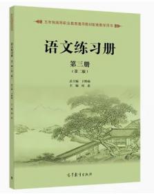 语文大全这才是孩子爱看的大语文全套6册儿童词语积累小古文汉字诗词作文大全小学生课外阅读书籍三四五六年级人文历史百科类课外阅读训练