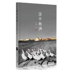 清平乐：北京同仁堂创始人乐家轶事