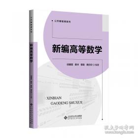 新编ICU临床应用技术