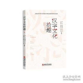 美容医疗陷阱 130