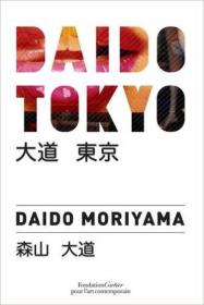 Daido Moriyama: Record