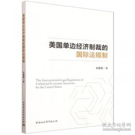 美国经济周期研究