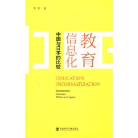 从“大胆吸收”到“创新驱动”：中国科技政策的演化